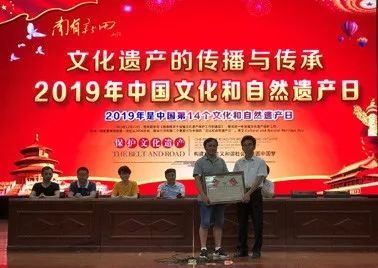 永州市2019年“文化和自然遺產日”宣傳展示活動全面展開