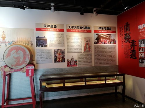 帶孩子游覽天津非物質文化遺產展覽館 感受文化傳承的魅力