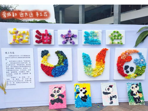 創意涌動，鄉情綻放 高校休閑農業文化節中的天府鄉土記憶